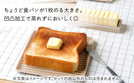 【波佐見焼】Omupan+ パン皿 2枚セット 15.5cm 青白磁【Cheer house】[AC250]