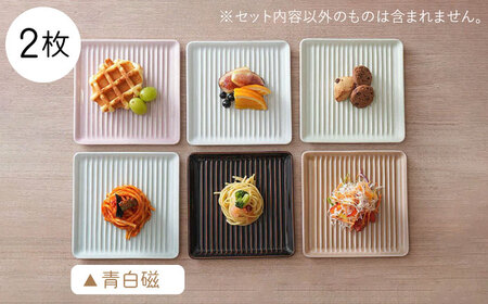 【波佐見焼】Omupan+ パン皿 2枚セット 15.5cm 青白磁【Cheer house】[AC250]