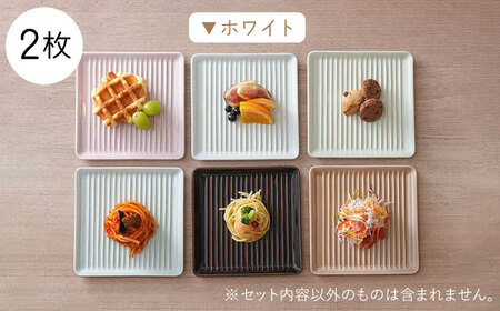 【波佐見焼】Omupan+ パン皿 2枚セット 15.5cm ホワイト【Cheer house】[AC251]