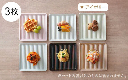 波佐見焼】Omupan+ パン皿 3枚セット 15.5cm アイボリー【Cheer house