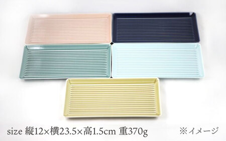 【波佐見焼】Groove長皿５色セット【永泉】[MC101]