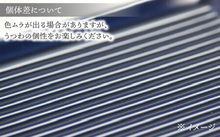 【波佐見焼】Groove長皿５色セット【永泉】[MC101]