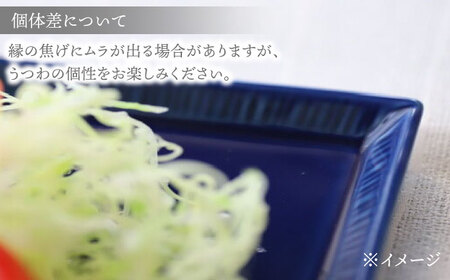 【波佐見焼】十草長角大皿 瑠璃呉須 1点【永泉】[MC70]