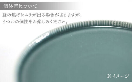 【波佐見焼】十草彫り 14.5cm 丸プレート ターコイズブルー 4枚セット【永泉】[MC95]