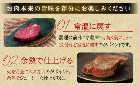 【日本一の赤身肉】ヒレ ステーキ 長崎和牛 計450g (150g×3枚)【肉のマルシン】[FG38]