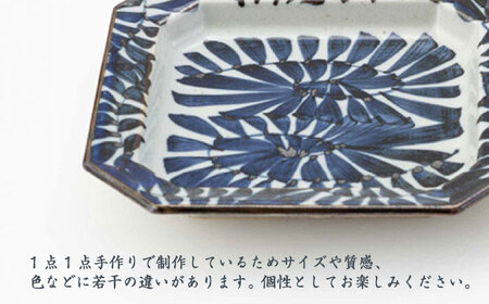 【波佐見焼】古染紋 手描き八角取皿トリオ【西海陶器】[OA322]