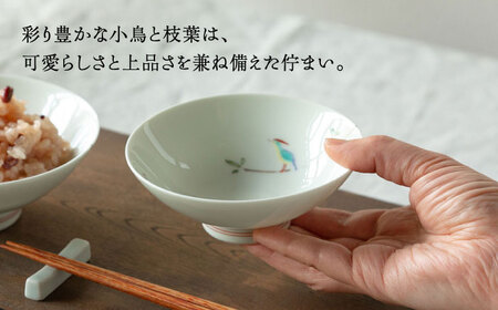 【大感謝祭対象】【波佐見焼】枝小鳥 平碗セット 茶碗【西海陶器】[OA328]