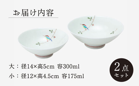 【大感謝祭対象】【波佐見焼】枝小鳥 平碗セット 茶碗【西海陶器】[OA328]