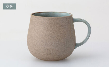 【波佐見焼】アメリ マグカップ 黄・空 2点セット Uマグ【西海陶器】[OA352]