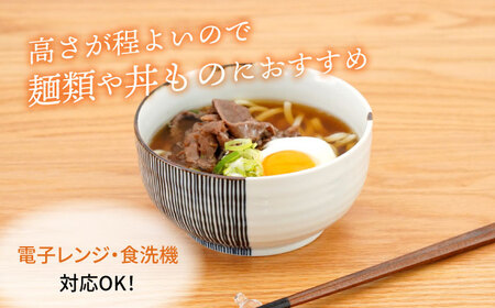 【波佐見焼】ハーフライン　麺どんぶり青【団陶器】[PB136]