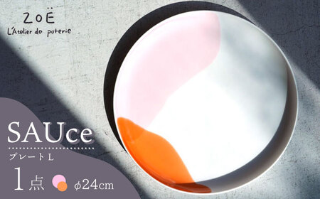 【波佐見焼】SAUce プレートL ピンク×オレンジ 【一誠陶器】[VE43]