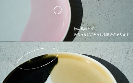 【波佐見焼】SAUce プレートL グリーン×ネイビー 【一誠陶器】[VE44]