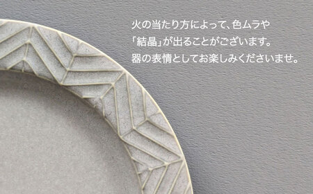 【波佐見焼】YABANE 15cmリムプレート ペアセット ミントブルー＆アイボリー【永峰製磁 eiho】[RA75]