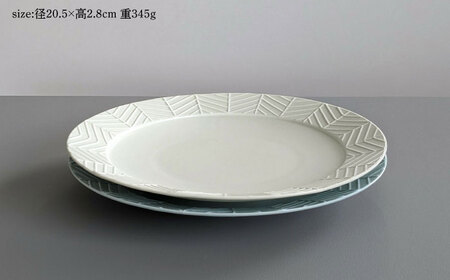 【波佐見焼】YABANE 20cmリムプレート ペアセット ミントブルー＆アイボリー【永峰製磁 eiho】[RA77]