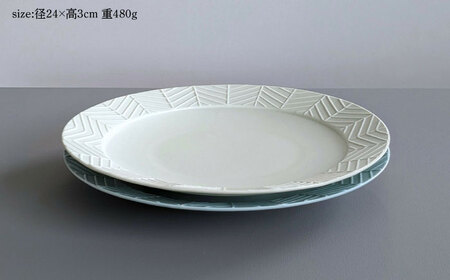 【波佐見焼】YABANE 24cmリムプレート ペアセット ミントブルー＆アイボリー【永峰製磁 eiho】[RA79]