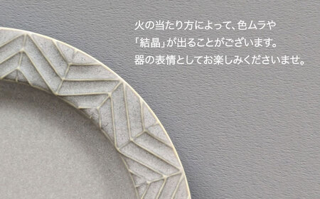 【波佐見焼】YABANE 24cmリムプレート ペアセット ミントブルー＆アイボリー【永峰製磁 eiho】[RA79]