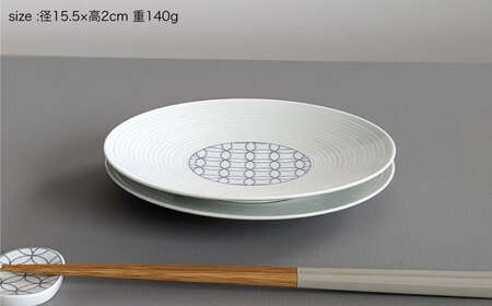 【波佐見焼】和モダン七宝＆矢羽 15cm取り皿 ペアセット 青【永峰製磁 eiho】[RA81]