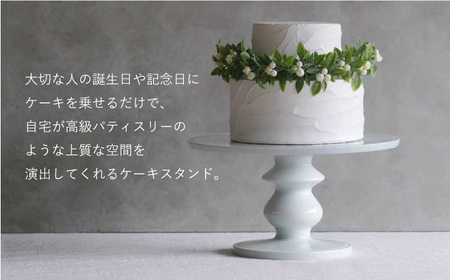【波佐見焼】ケーキスタンド Mサイズ 1点【OYANE】[KG02]