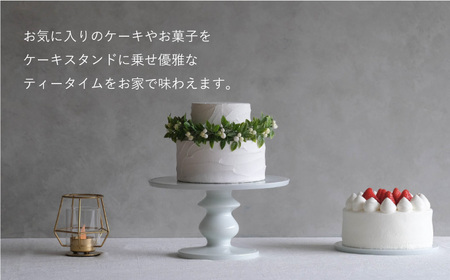 【波佐見焼】ケーキスタンド Mサイズ 1点【OYANE】[KG02]