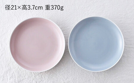 【波佐見焼】コンフォート 大皿 2枚セット（ブルーグレイマット・ピンクマット）【陶芸ゆたか】[VA138]