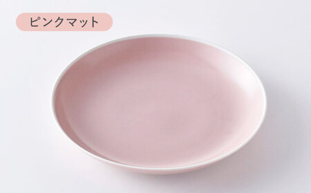 【波佐見焼】コンフォート 大皿 2枚セット（ブルーグレイマット・ピンクマット）【陶芸ゆたか】[VA138]