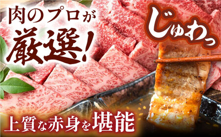 【A4?A5】長崎和牛焼肉用　500g (バラ・肩ロース・モモからいずれか)【株式会社MEAT PLUS】[MG01]
