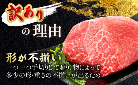 訳あり！【A4?A5】長崎和牛モモブロック（ローストビーフ用）約500g?600g【株式会社MEAT PLUS】[MG12]