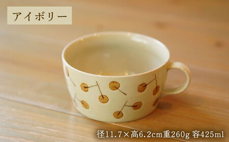 【波佐見焼】ナンキンハゼ スープカップ 4点セット【ZOE・一誠陶器】[VE46]