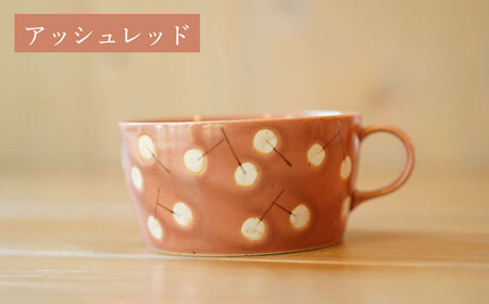 【波佐見焼】ナンキンハゼ スープカップ 2点セット アッシュレッド・ライトブルー【ZOE・一誠陶器】[VE47]