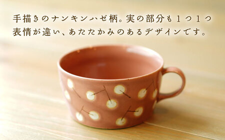 【波佐見焼】ナンキンハゼ スープカップ 2点セット アッシュレッド・ライトブルー【ZOE・一誠陶器】[VE47]