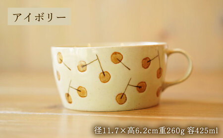 【波佐見焼】ナンキンハゼ スープカップ 2点セット コハク・アイボリー【ZOE・一誠陶器】[VE48]