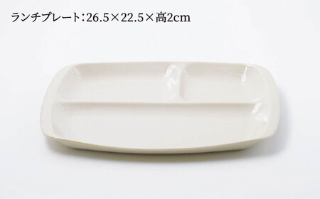 【波佐見焼】スマート ランチプレート カップ 2点セット エクルベージュ【西海陶器】[OA370]