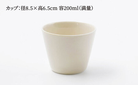 【波佐見焼】スマート ランチプレート カップ 2点セット エクルベージュ【西海陶器】[OA370]