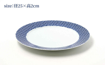 【大感謝祭対象】【波佐見焼】dye8号リムプレート 25cm皿 ラウンド柄 2点セット【西海陶器】[OA389]