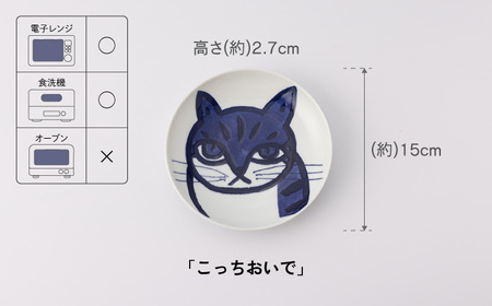 【波佐見焼】TETSUO オリジナル プレート 6枚セット【TETSUO CORPORATION】[OG01]