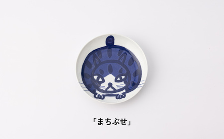 【波佐見焼】TETSUO オリジナル プレート 6枚セット【TETSUO CORPORATION】[OG01]