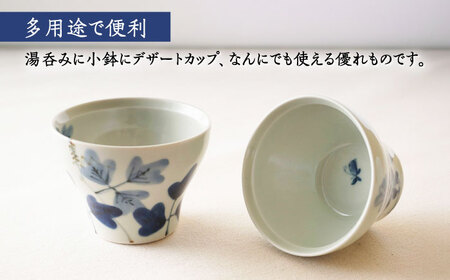 【波佐見焼】陶房青 そばちょこ 新仙茶 シダ紋・野ばら 2柄セット 小鉢【陶もと】[PE54]