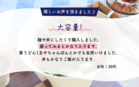 【波佐見焼】IREKO シャビーブラック いれこ碗（大） 2点【浜陶】[XA73]