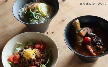 【波佐見焼】IREKO シャビーブラウン いれこ碗（大） 2点【浜陶】[XA74]