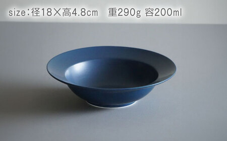 【波佐見焼】ギフトセット 18cm リムボウル ネイビー・グレージュ ペアセット【永峰製磁 eiho】[RA86]