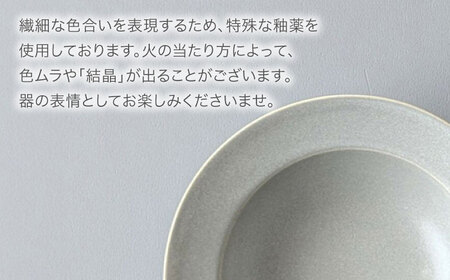 【波佐見焼】ギフトセット 18cm リムボウル ネイビー・グレージュ ペアセット【永峰製磁 eiho】[RA86]