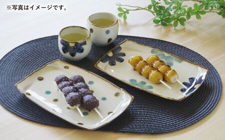 【波佐見焼】くつろぎセット 長角皿/プチカップ 藍ふち花・藍豆しぼり2柄【光和陶器】[SC72]