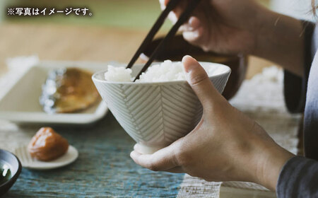 【波佐見焼】ヘリンボーン 茶碗（大） 2点セット ホワイト【アイユー】[UA53]