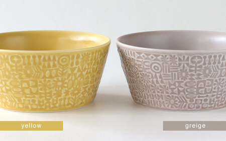 【波佐見焼】PATTERNED BOWL ペア 2点セット yellow + greige 【BIRDS’ WORDS】[CF076]