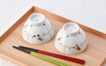 【波佐見焼】ことりの森 茶碗 ペアセット【まるしん】[WD38]