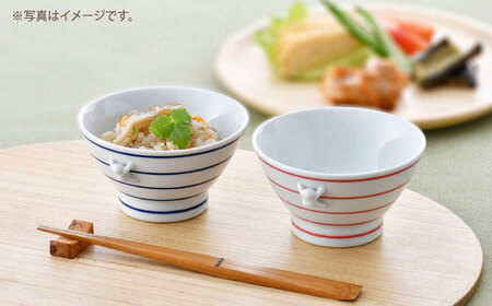 【波佐見焼】一閑人 茶碗 ボーダー 2個セット【陶芸ゆたか】[VA143]