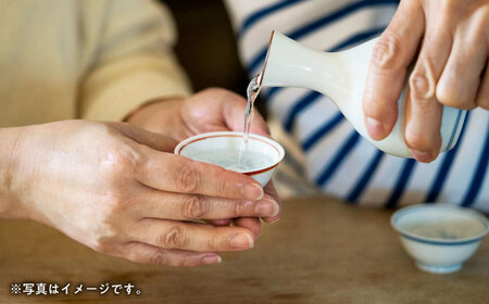 【大感謝祭対象】【波佐見焼】zen to 太田和彦 酒器 「夫婦盃」 ペアセット【中善】[YE39]