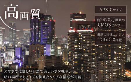 Canon EOS R50 ボディのみ ブラック【長崎キヤノン】[MA23] ミラーレスカメラ 本体 AF 高性能