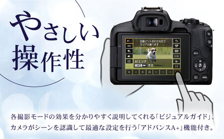 Canon EOS R50 ボディのみ ブラック【長崎キヤノン】[MA23] ミラーレスカメラ 本体 AF 高性能