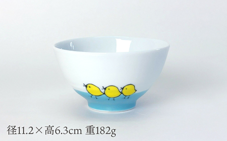 【波佐見焼】シマエナガ お茶碗 食器【大新窯】[DC159]